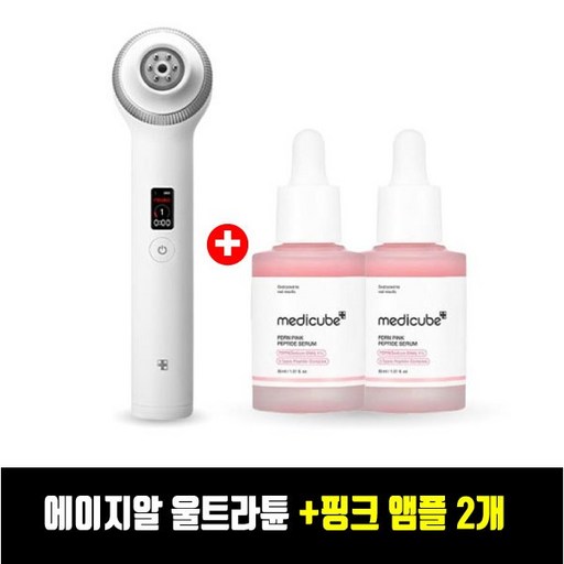 에이피알 메디큐브 정품 에이지알 울트라튠 40.68 + PDRN 핑크 펩타이드 앰플 30ml 2개/TJ