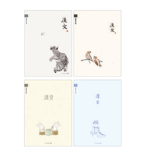 모닝글로리 초등 한문노트 8칸