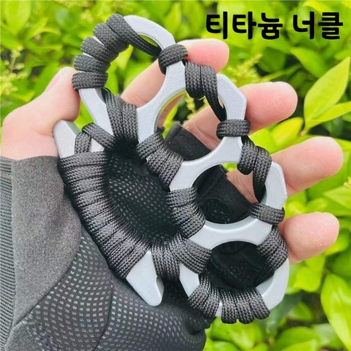 티타늄너클 호신용품 너클 방어 택티컬펜 너크링 여성 버클 톤파 돈파 나이프 호신용 주먹 핑거