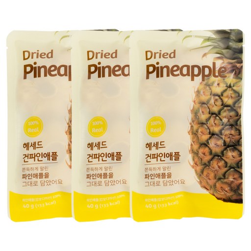 헤세드 건파인애플