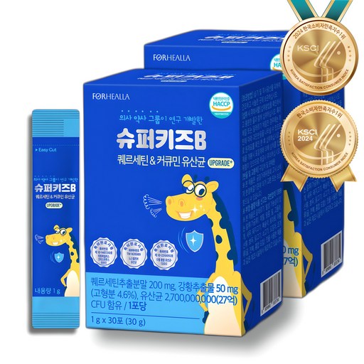 슈퍼키즈B 퀘르세틴 커큐민 유산균