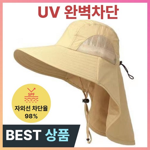 돈두비 자외선차단 접이식 모자 빅사이즈 생활방수