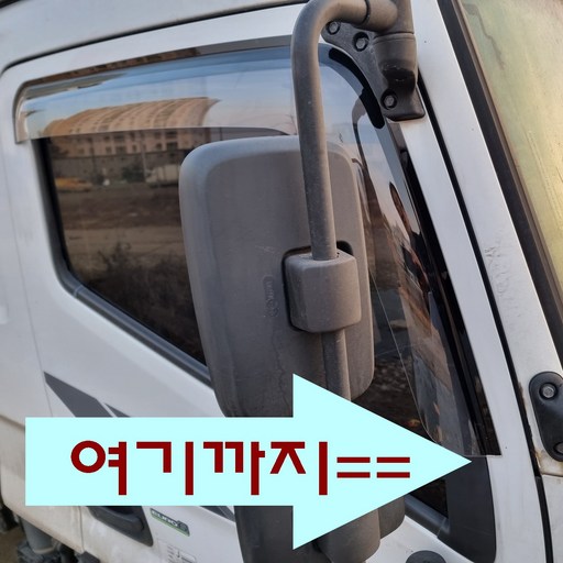 올뉴마이티선바이저/도어바이저