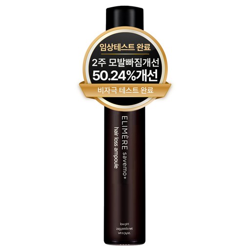 세이브모 탈모앰플 임상완료(머리빠짐개선) 식약처인증 탈모완화 기능성 헤어앰플