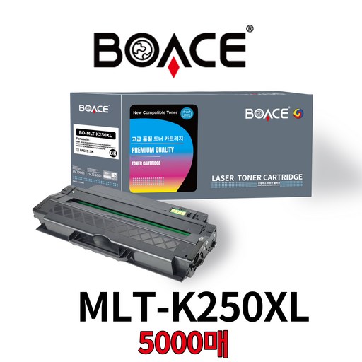 BOACE MLT-K250XL 특대용량 5000매 호환토너 SL-M2893FW M2630 M2843DW M2680FN