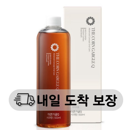 더콘 가글 Q 사과향