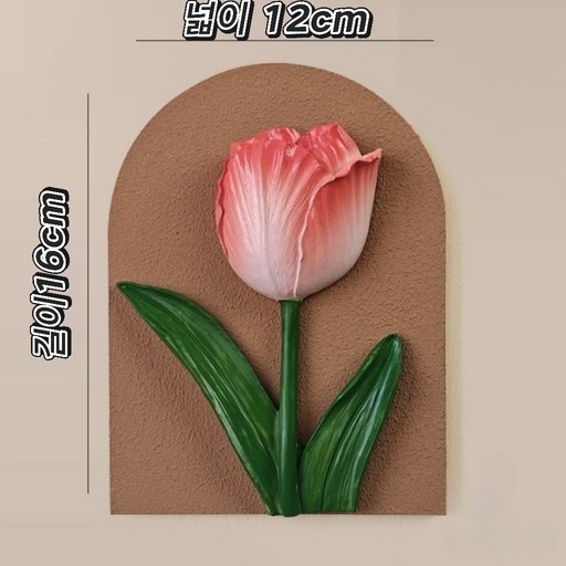 -구구에이치비- 입체형 벽 문 장식 및 못구멍 가리기용 소품
