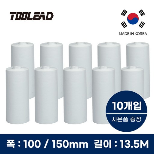 툴리드 국내생산 에어컨 배관 보온테이프 PVC 마감 매직테이프 실외기 호스 전선 테이프