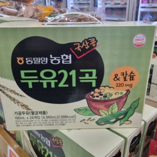 농협 두유21곡 190ml 24개입