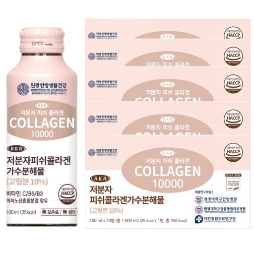 RKR 마시는 저분자 피쉬 액상 콜라겐 펩타이드 드링크