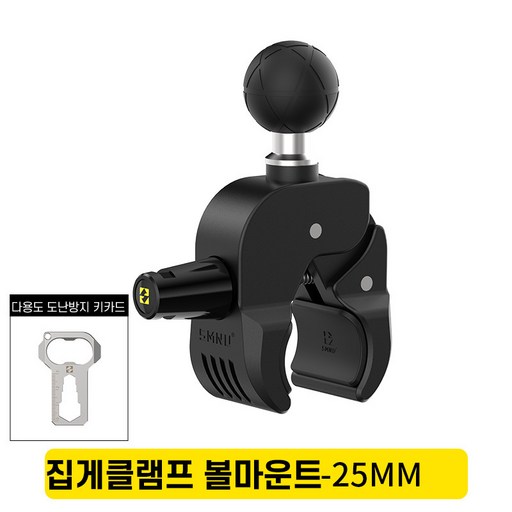 SMNU 라이더굿즈 램마운트 바이크 고프로 액션캠 핸드폰 파이프 집게 클램프 거치대 마운트 도난방지