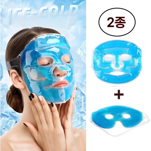 쌘다라 붓기빼는 냉온 마스크팩