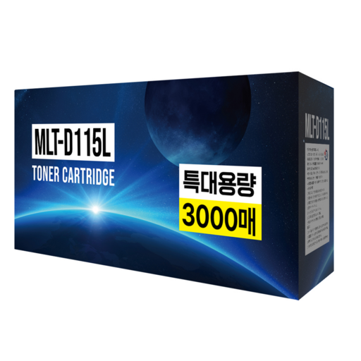 디디토너 MLT-D115L 호환 SL-M2620 M2620ND SL-M2670FN M2830 M2820 프린터용