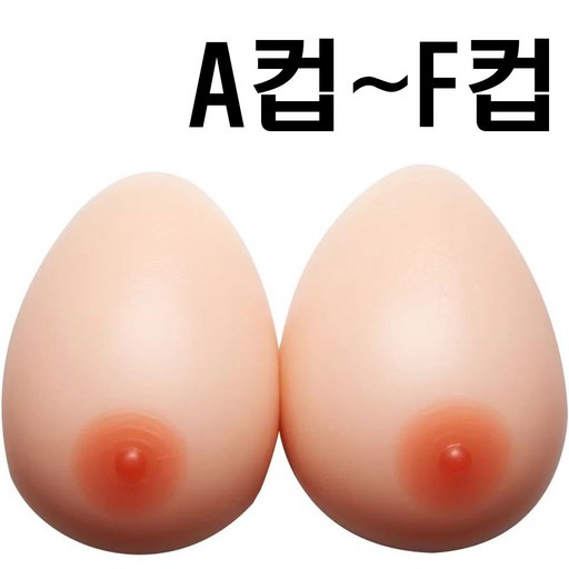 접착식 실리콘 보형 가슴 CD 여장 물방울 모양 크로스드레서