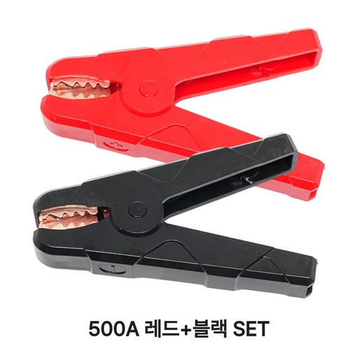 용접 어스 집게 악어 클립 클램프 배터리 연결 2개 세트