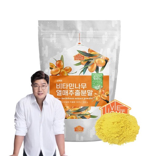 건강한우리집비옴 시벅썬 비타민나무열매 분말