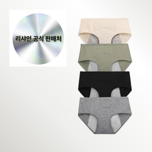 리샤인 그날에 순면 위생 팬티 생리팬티