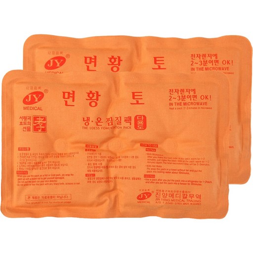 JY메디칼 황토 냉온 다용도 찜질 면팩