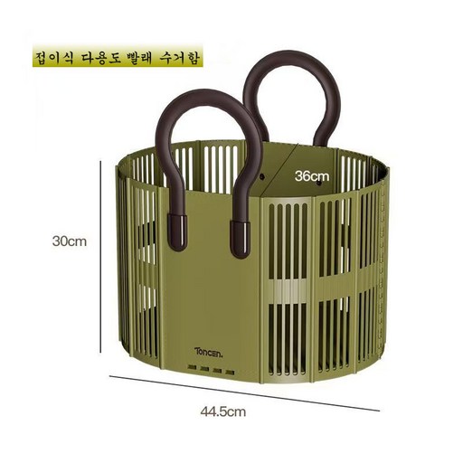 새로운 스타일의 접이식 다용도 빨래 수거함