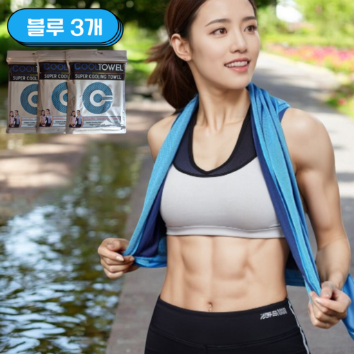 네오쿨 쿨타올