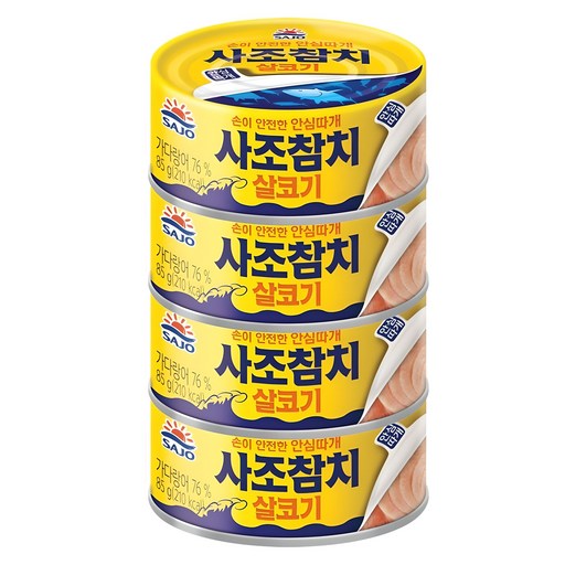 사조 살코기참치
