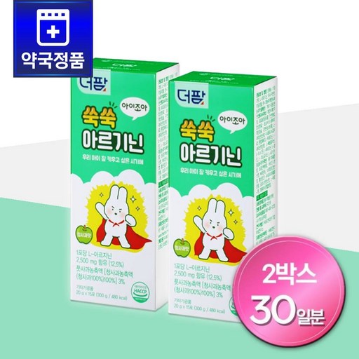 우리 아이 골든 타이밍! KEY부스터 [약국전용] 더팜 쑥쑥 아르기닌 풋사과 젤리 30P 아미노산 L-아르기닌
