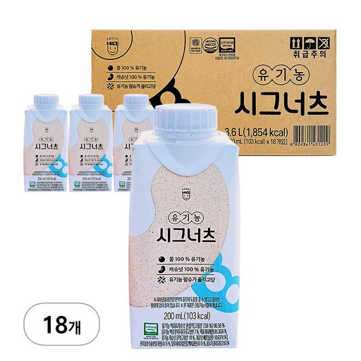 유기농 시그너츠 캐슈 두유 무가당 무첨가 고단백 임산부 시니어 장건강 피부건강 부모님선물