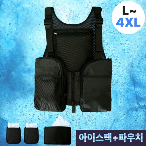 쿨인핏 에어패스 여름용 메쉬 작업조끼 사이즈조절 가능 라이더 택배 등산