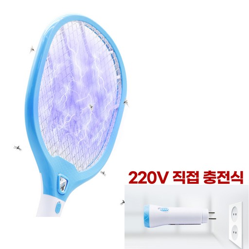전기 모기채 파리채 해충 벌래 퇴치기 잔류전기 NO 원버튼 랜턴 충전식