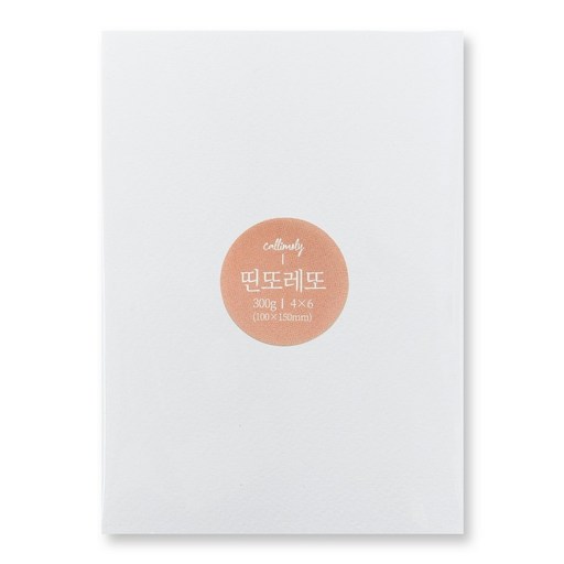 캘리모리 띤또레또 300g 4x6 순백색 무지 엽서 10x15cm
