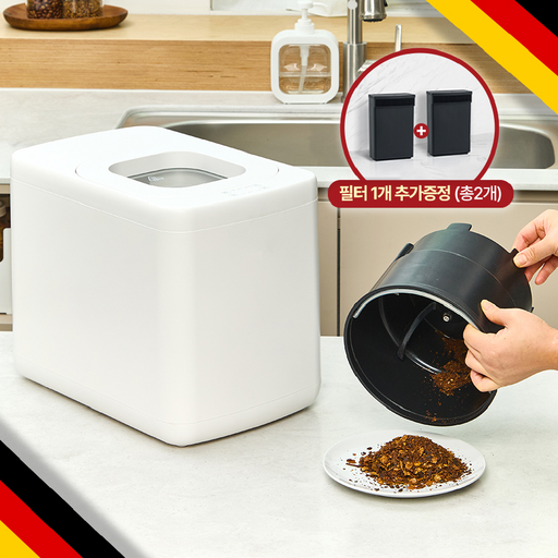 독일브랜드 2025년형 음식물처리기 4L BLDC모터 저소음