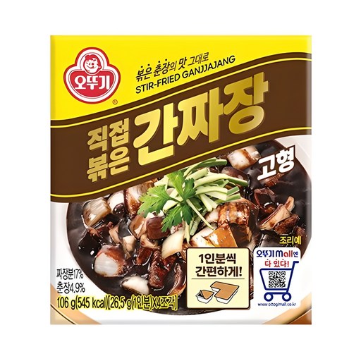 오뚜기 직접 볶은 간짜장 고형