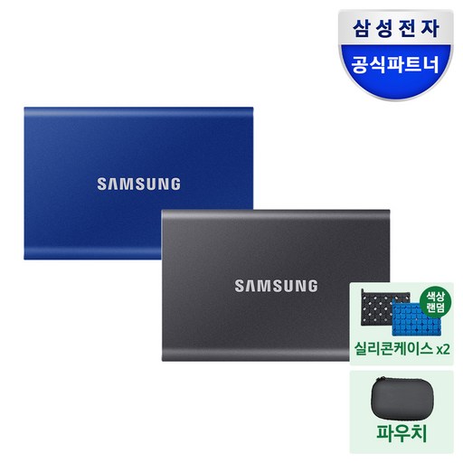 삼성전자 외장SSD 외장하드 포터블 T7