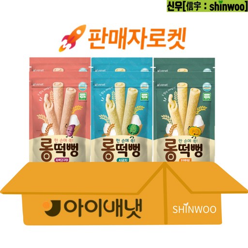 아이배냇 롱떡뻥 자색고구마 2개+단호박 2개+시금치 2개