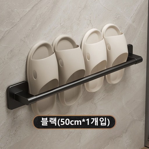 욕실 슬리퍼 선반 벽걸이 펀칭 프리 슬리퍼 수납장 화장실 방수 신발장 욕실 슬리퍼 물빠짐 행거 벽걸이 펀칭 프리 슬리퍼 선반 화장실 신발 수납장