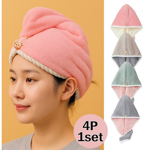 극세사 머리 빨리 마르는 헤어드라이 타올 터번 수건 4P TABUSY25S61004P