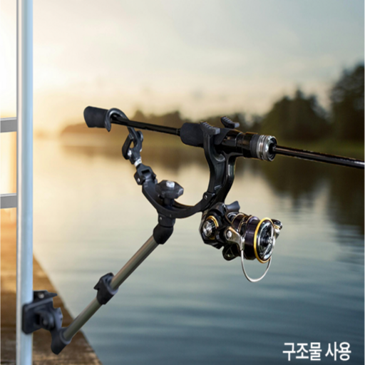 클램프형 로드 거치대