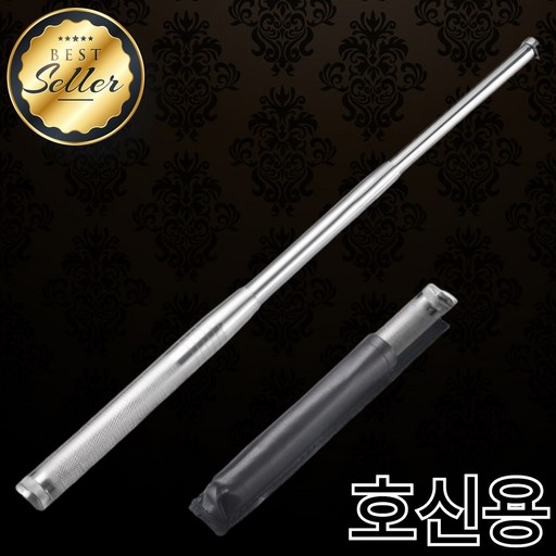 샵버스 호신용 삼단봉 실버