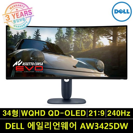 DELL 에일리언웨어 34형 게이밍모니터 96.82cm QD-OLED패널 240Hz 0.03ms