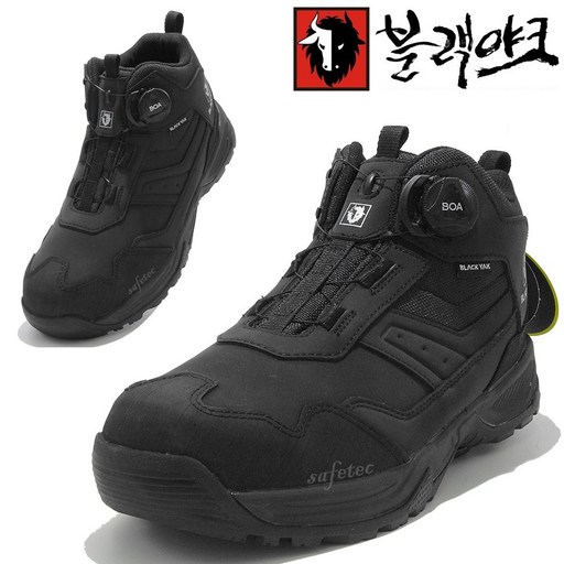블랙야크 안전화 BLACK 블랙 6인치 다이얼 논슬립 보어 생활방수 kcs인증 작업화