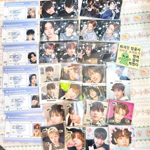 보넥도 도무송 스티커 비공굿
