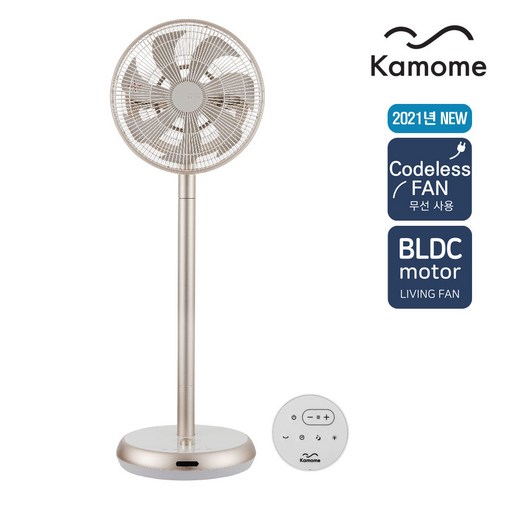 카모메 충전식 무선선풍기 KAM-AF305CG BLDC모터/저소음/초미풍/공기순환기/에어서큘레이터