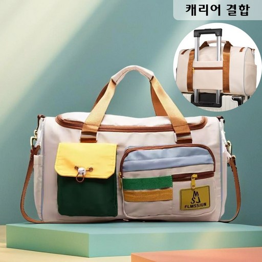 1박2일 여행가방 보스턴백 캐리어 보조가방