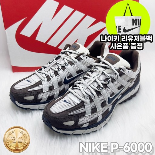나이키 P6000 바로크브라운 런닝화 리유저블백증정