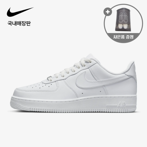 (국내매장판) 나이키 에어포스 1 '07 남성용(M) 올백 / 올검 / 흰검 발 편한 스니커즈 운동화 (슈즈셀 신발 파우치 세트)