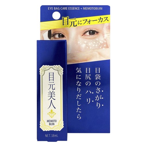 브레인코스모스 눈가 미인 에센스 18ml