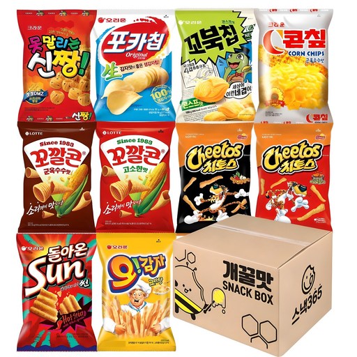 10종 포카칩 꼬북칩 콘칩 꼬깔콘 치토스 스낵 과자세트
