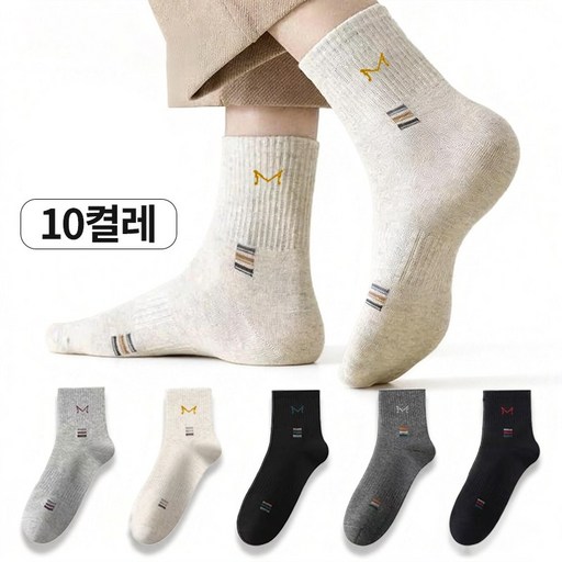 Craftsy 남성 면 혼방 중목 스포츠 데일리 방취 항균 양말 10켤레 세트