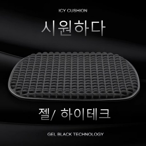 ANYOU 자동차 시트 사계절 자동차 차량용 부드럽고 방석