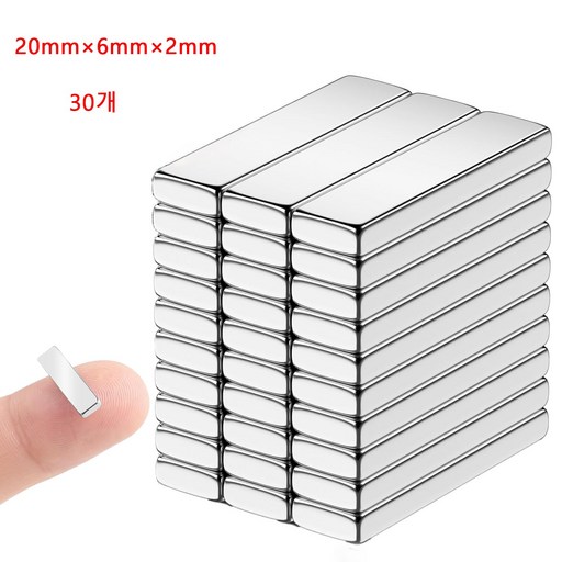 20x6x2mm 네오디움 블럭자석 사각 막대 자석 30개 세트